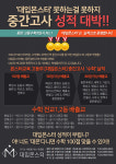 수학몬스터
