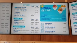 투썸플레이스 속초서희더베이점