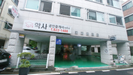 학사공인중개사사무소