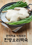 정원가든