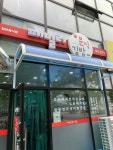 패밀리분식