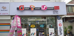 유은정보