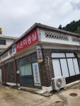 시온미용실