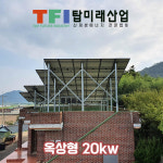 탑미래산업