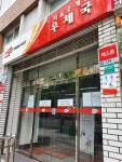 서울중계동우체국