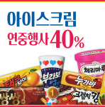 성아시특산물