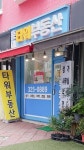홍대타워공인중개사사무소