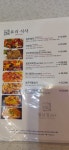 월남집포