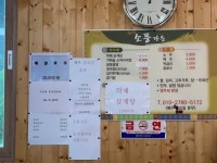 소풍가든