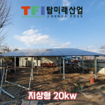 탑미래산업