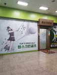 탑스크린골프존
