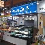 요리야황제돈까스 정서진중앙시장점