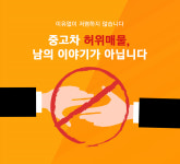 메리트모터스