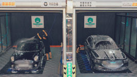 핑거워시 24시 셀프 세차 & 손세차