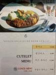 에덴동산