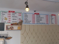 110분식포차