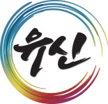유신태권도장