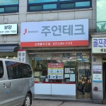 주연테크 컴퓨터119