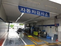 현대자동차블루핸즈 동부현대모터스
