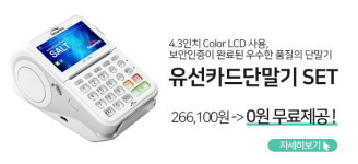 한길카드넷