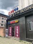 제천 캐슬