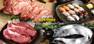 성아시특산물