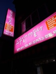 스무살에머물다