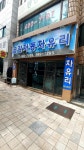 금강자동차유리