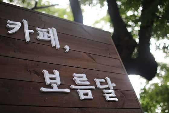 보름달 사진
