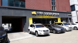 시그니처 동물의료센터