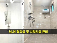 JSA체대입시학원