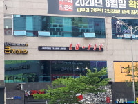 LU FIT PT 양산증산점