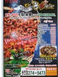 황가네닭발꼼장어참숯구이 송천점