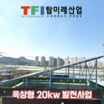탑미래산업