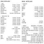 네일&속눈썹