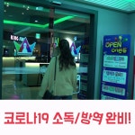 킹락볼링센터