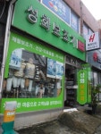 성화보조기