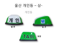 미래시스템