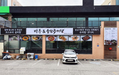 마루국시 송담추어탕 월계점