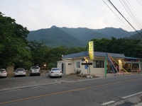 감나무산장
