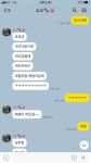 요셉피나미용실 | 조셉헤어