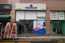 워시엔조이셀프빨래방 부산온천점