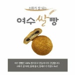여수장애인재활자립장