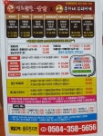 춘자네부대찌개