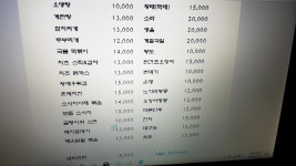 놀러와