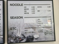 교동김밥 울산1호점