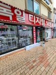 독일디지털보청기