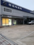 KG모빌리티 삼척서비스프라자