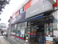 코레실종합상사