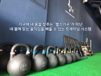 함께 트레이닝 센터
